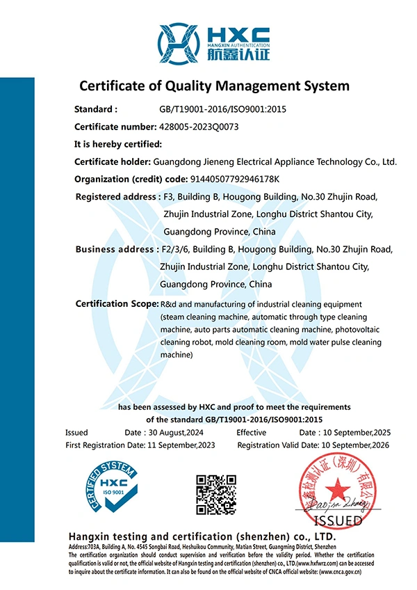 ISO 9001 Quality Management System Certification