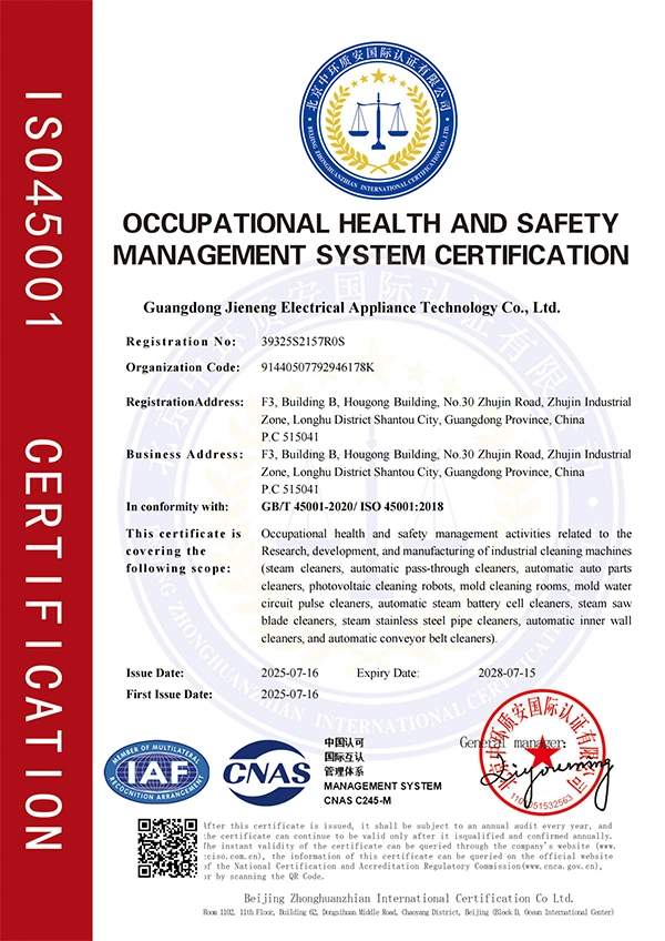 ISO 14001 Environmental Management System Certification